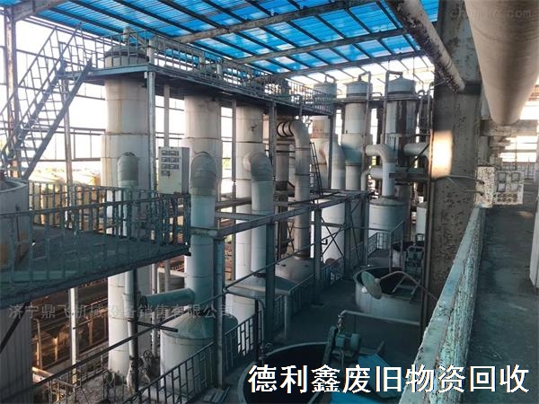 （實力雄厚）廢舊設備整廠回收，工廠設備回收優選